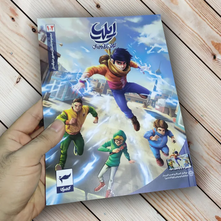 خلاصه داستان قسمت ۳۳ سریال ترکی اتاق قرمز + عکس | جدول یاب خلاصه داستان قسمت ۳۳ سریال ترکی اتاق قرمز + عکس | جدول یاب