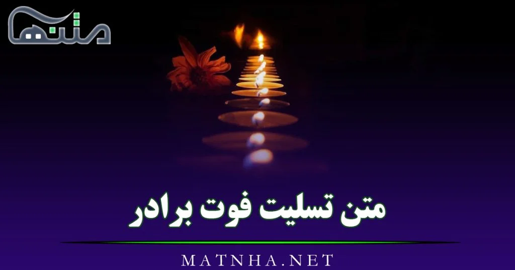 دانلود آهنگ کردی غمگین برای مرگ جوان عزیزان برادر رفیق شیون وضعیت واتساپ  استوری