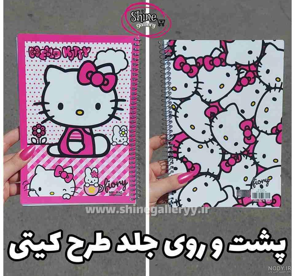 دانلود برنامه کتاب نقاشی کیتی اندروید | بازار دانلود برنامه کتاب نقاشی کیتی اندروید | بازار