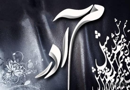 دانلود تصویر زمینه رایگان مادر دوستت دارم با کیفیت خوب دانلود تصویر زمینه رایگان مادر دوستت دارم با کیفیت خوب
