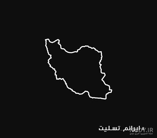 دانلود عکس سیاه خاص و متفاوت عزاداری برای پروفایل