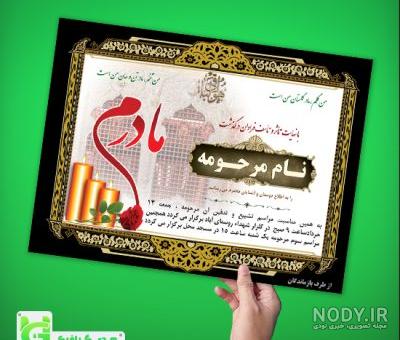 دانلود عکس سیاه خاص و متفاوت عزاداری برای پروفایل