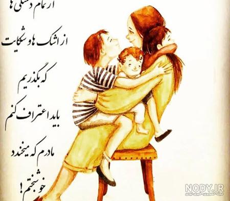 دانلود عکس های مادر و بچه فانتزی و خوشگل برای پروفایل