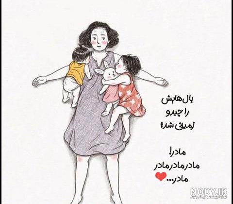 دانلود پس زمینه طراحی مادر و فرزند | تیک طرح مرجع گرافیک ایران دانلود پس زمینه طراحی مادر و فرزند | تیک طرح مرجع گرافیک ایران