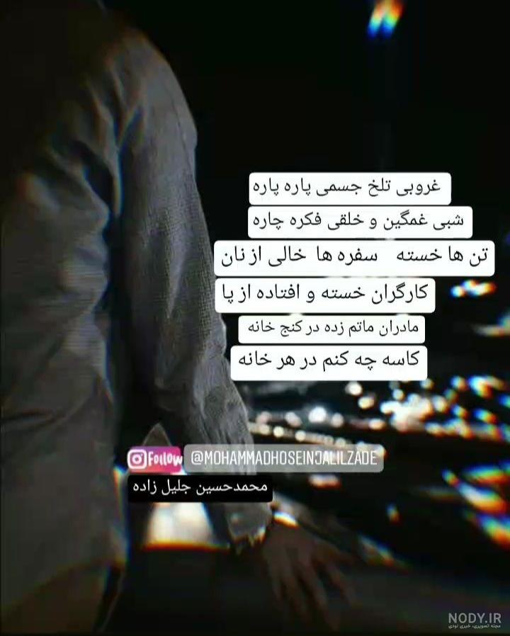 دلنوشته خسته غمگین تنهایی - عکس ویسگون