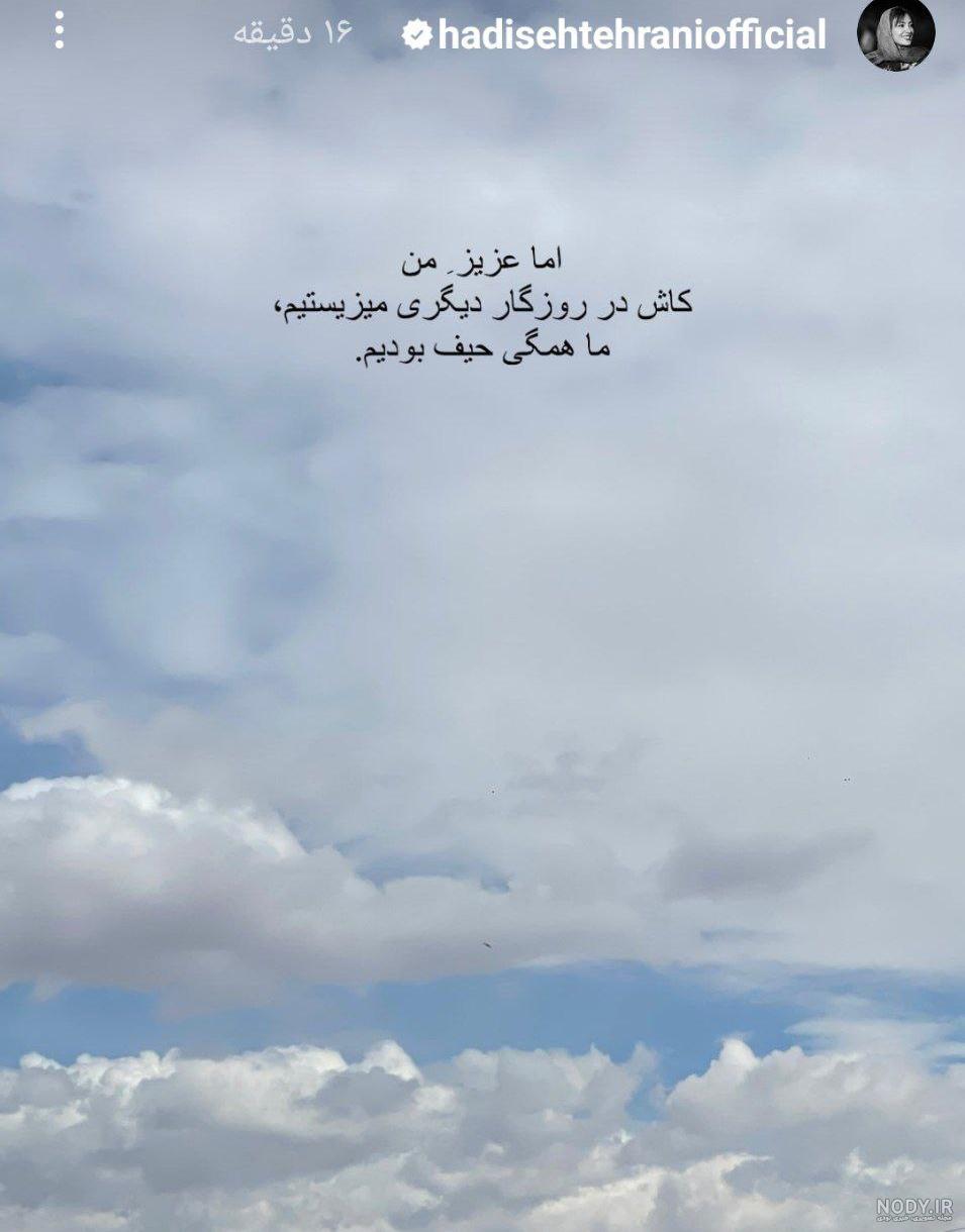 دلنوشته عکس نوشته غمگین سقط جنین