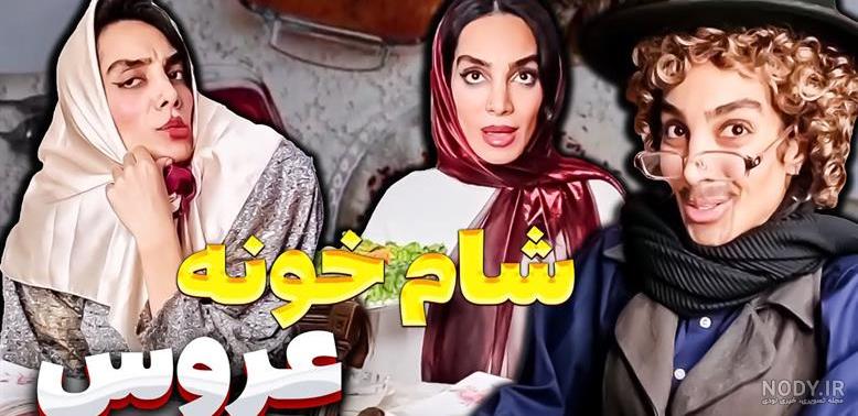دنیای یک مادر - کلیپ طنز هلیا خزایی دنیای یک مادر - کلیپ طنز هلیا خزایی