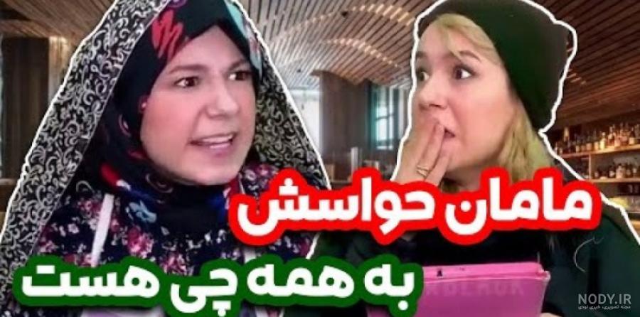 دورهمی لیندا کیانی و خواهر پیمان معادی پریسا