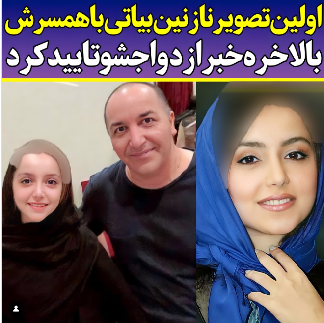 زندگینامه “نازنین بیاتی” + زندگی شخصی و فیلم های نازنین بیاتی زندگینامه “نازنین بیاتی” + زندگی شخصی و فیلم های نازنین بیاتی