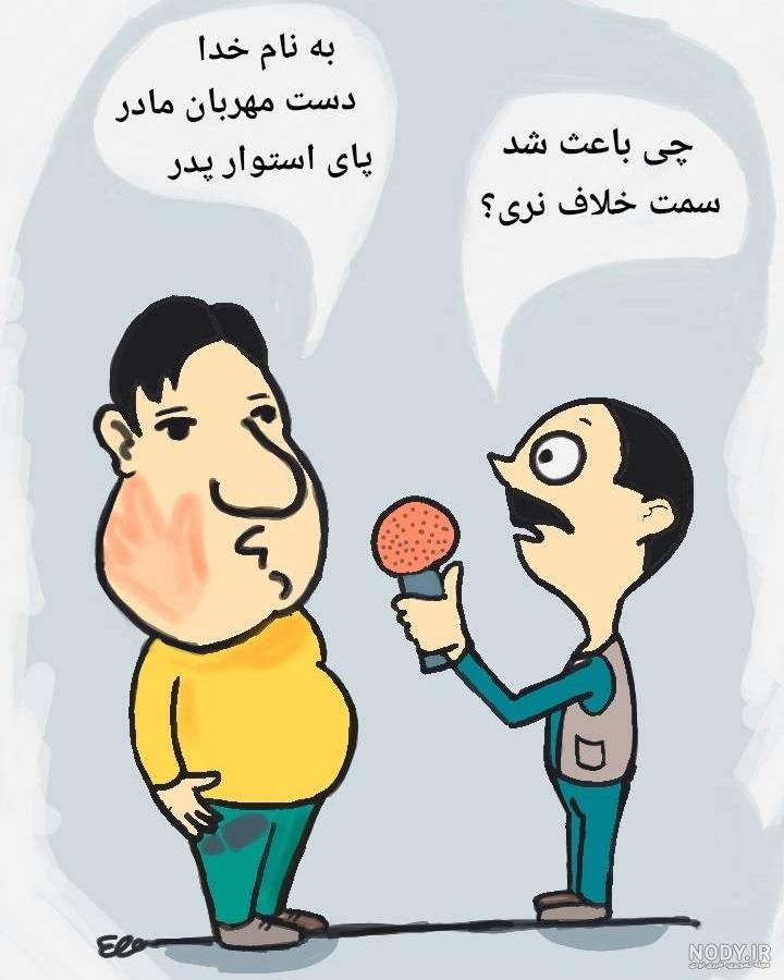 سری جدید از انواع عکس نوشته طنز باحال 2022 جالب (عکس نوشته فوق خنده دار)