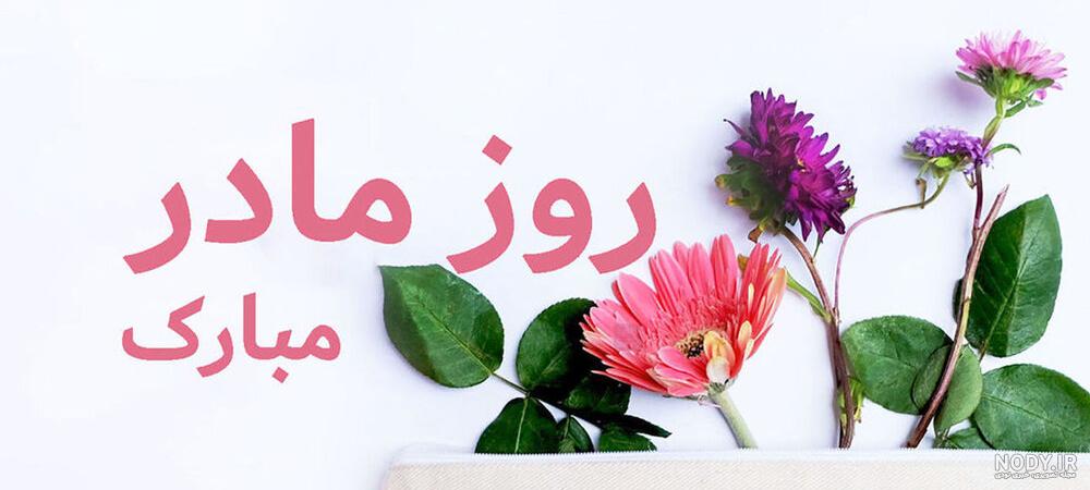 سلطان غم مادر - عکس ویسگون سلطان غم مادر - عکس ویسگون