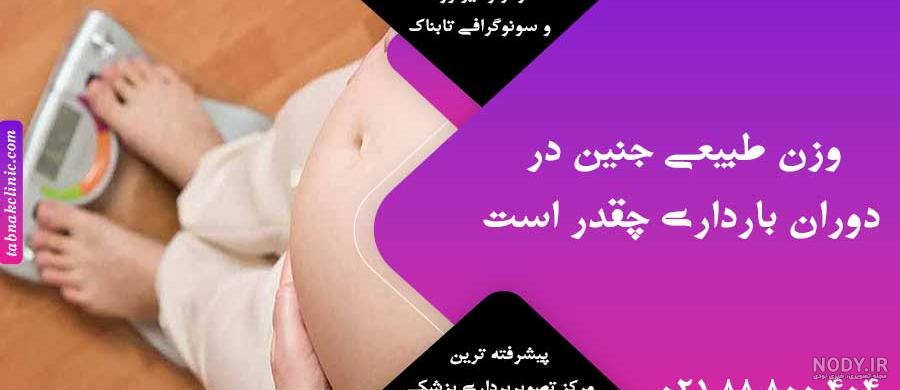 طرز خوابیدن در بارداری + نحوه خوابیدن وقتی جفت پایین باشد طرز خوابیدن در بارداری + نحوه خوابیدن وقتی جفت پایین باشد