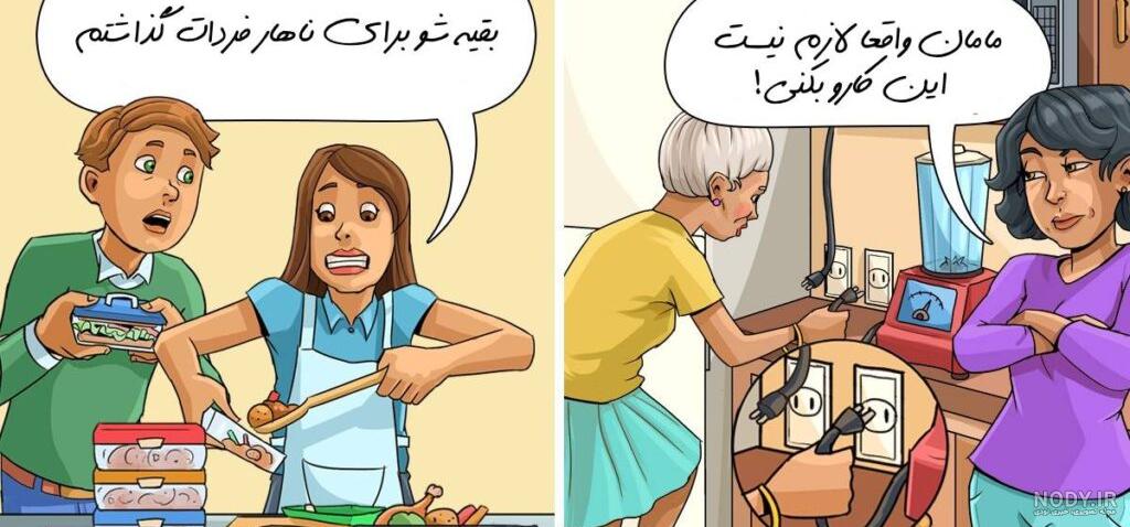 طنز کاریکاتور خنده شاد - عکس ویسگون