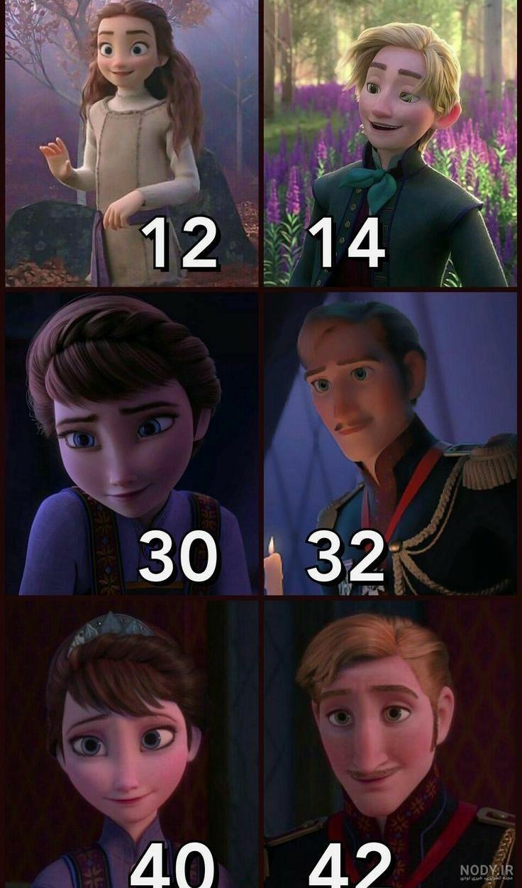 عروسک آنا و السا فروزن frozen صدادار | نی نی کالا