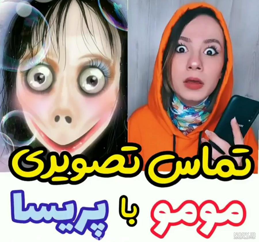 عروسی عکس پدر مادر پریسا پور مشکی