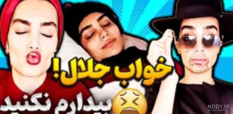 عکس های جالب و دیدنی از دوران بچگی و کودکی هلیا امامی عکس های جالب و دیدنی از دوران بچگی و کودکی هلیا امامی