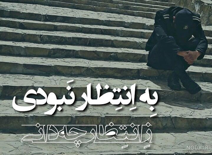 عکس جنین چهل روزه سقط شده ۱۴۰۰ - عکس نودی