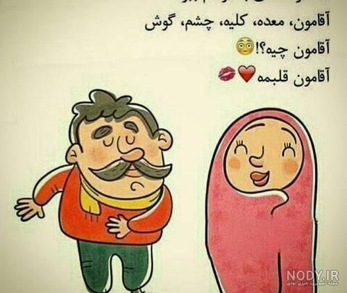 عکس های خنده دار روز مادر - عکس نودی