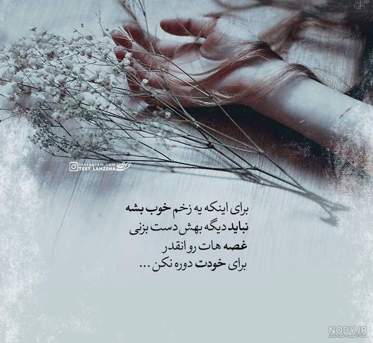 عکس خودزنی وحشتناک - عکس نودی