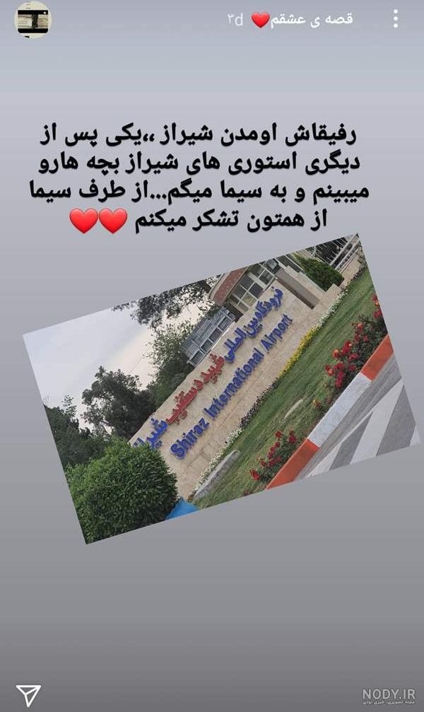 عکس سیما علیپور مادر عروس ایران