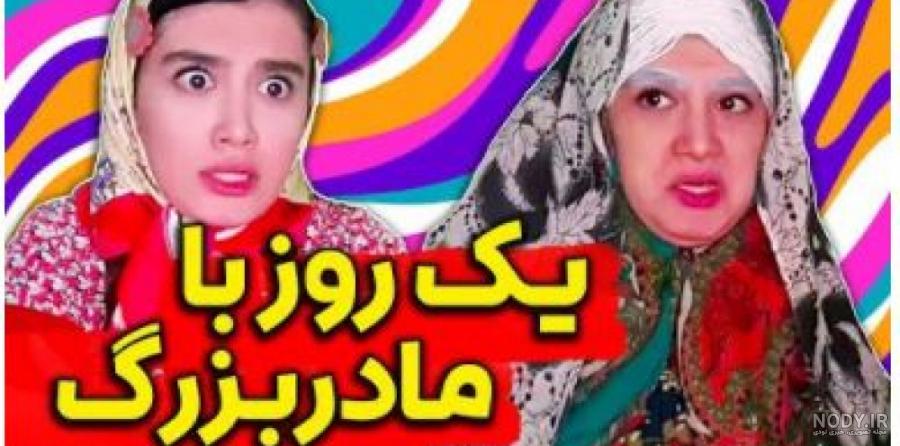 عکس طنز برای روز مادر