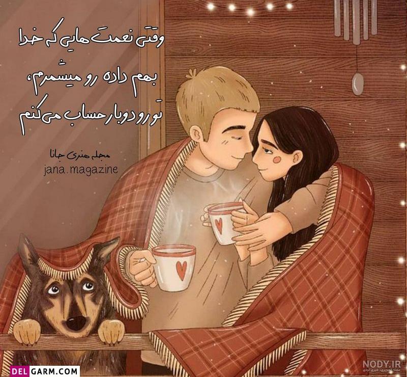 عکس طنز مادر زن