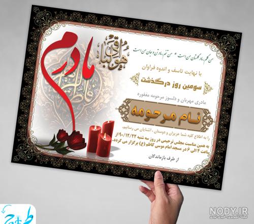 عکس غم انگیز مادر عکس غم انگیز مادر