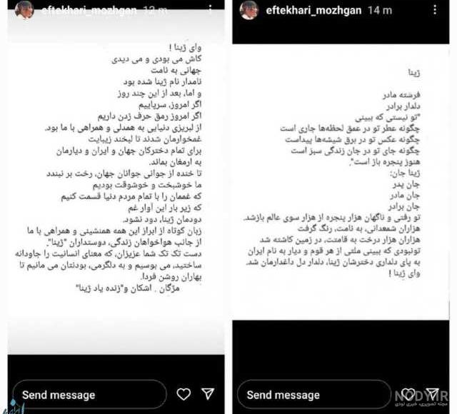 عکس غمگین مادر فوت شده ❤️ [ بهترین تصاویر ]