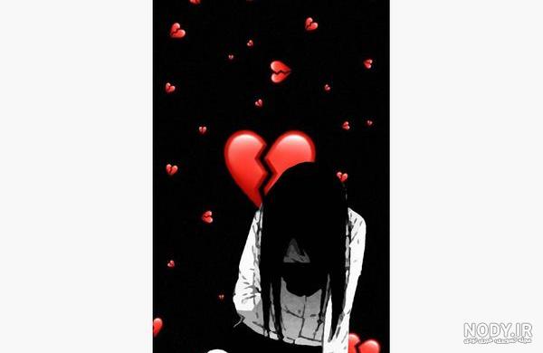 عکس قلب سیاه عکس قلب سیاه