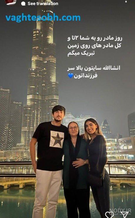 عکس مادر بچه سردار آزمون عکس مادر بچه سردار آزمون