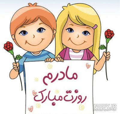 عکس مادر و دختر کودکانه - عکس نودی عکس مادر و دختر کودکانه - عکس نودی