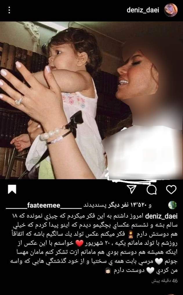 عکس مادر دختری | عکس مادر دختری بدون متن | عکس مادر دختری فانتزی با حجاب عکس مادر دختری | عکس مادر دختری بدون متن | عکس مادر دختری فانتزی با حجاب