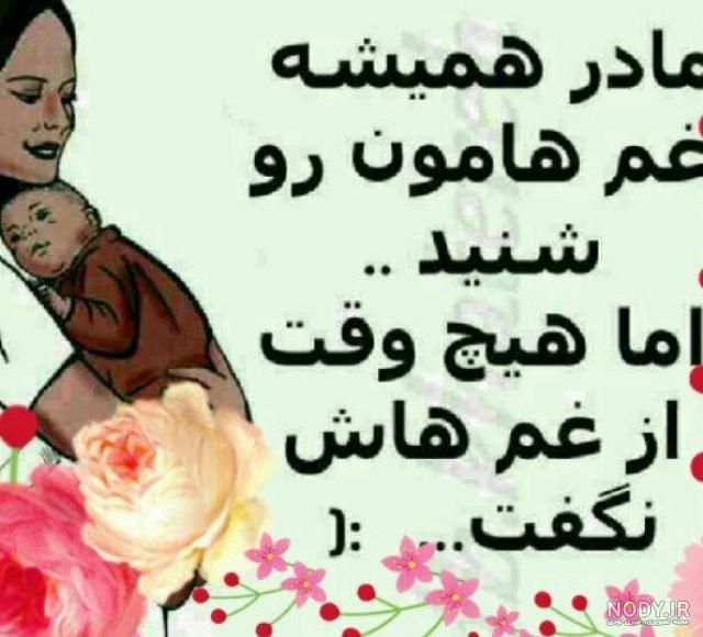 عکس مادر و فرزند، بوسیدن فرزند توسط مادر مهربان عکس مادر و فرزند، بوسیدن فرزند توسط مادر مهربان
