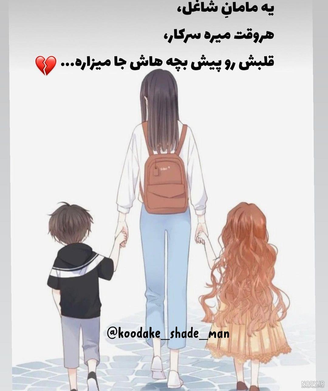 عکس مادر و فرزندی (آلبوم تصاویر) - تــــــــوپ تـــــــــاپ عکس مادر و فرزندی (آلبوم تصاویر) - تــــــــوپ تـــــــــاپ