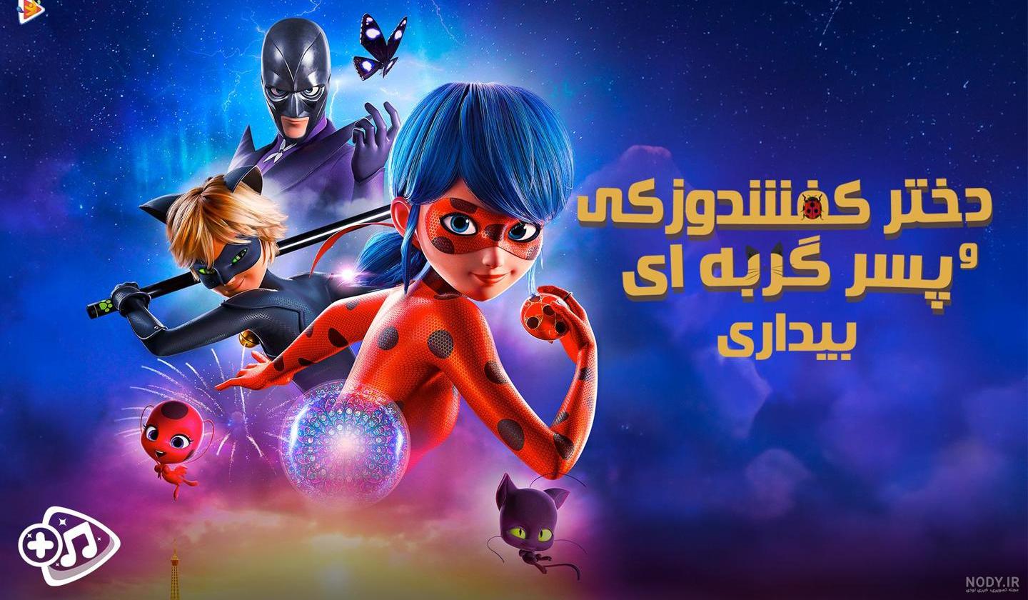 عکس مادر مرینت - عکس نودی عکس مادر مرینت - عکس نودی
