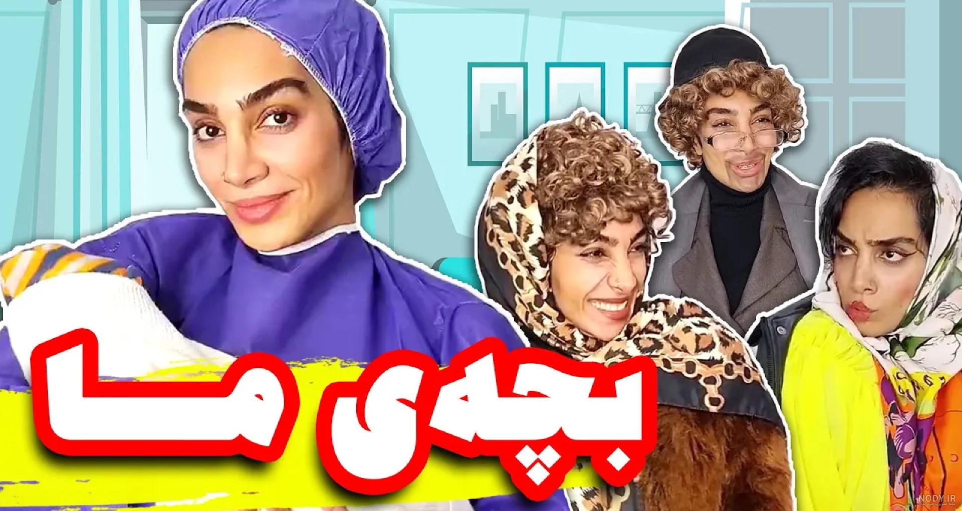 عکس مادر هلیا بلاگر کودک