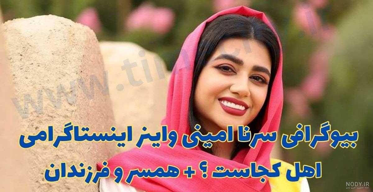 عکس مادر هلیا خزایی عکس مادر هلیا خزایی