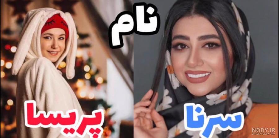 عکس مادر پدر پریسا پور مشکی