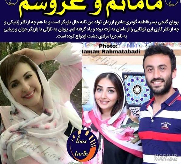 عکس و متن درباره مادر شوهر - تــــــــوپ تـــــــــاپ