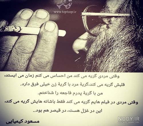 عکس مرد و ساعت بزرگ - مسترگراف عکس مرد و ساعت بزرگ - مسترگراف