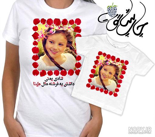 عکس نقاشی مادر و دختر کودکانه عکس نقاشی مادر و دختر کودکانه