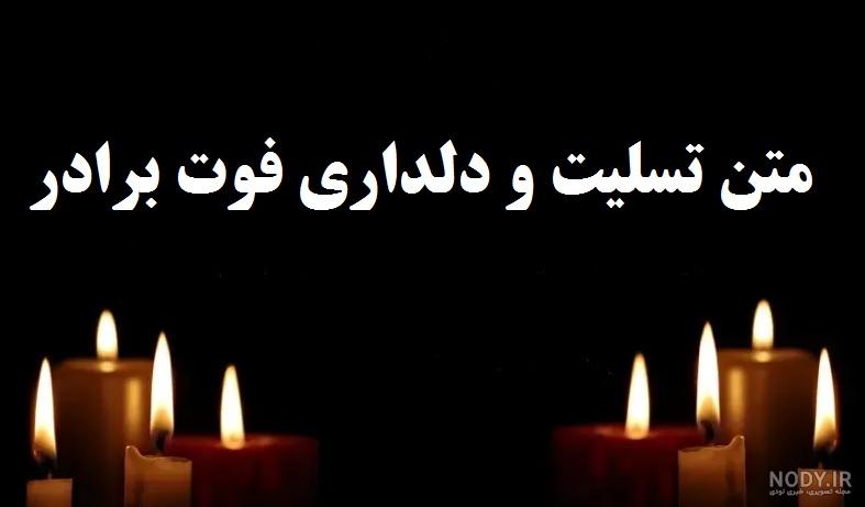 عکس نوشته دلتنگی برای مرده مناسب پروفایل - تــــــــوپ تـــــــــاپ