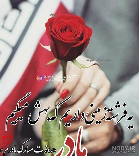 عکس نوشته سلطان قلبم تو هستی - تــــــــوپ تـــــــــاپ عکس نوشته سلطان قلبم تو هستی - تــــــــوپ تـــــــــاپ