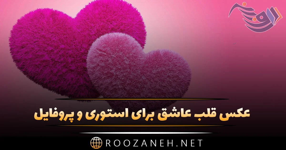 عکس نوشته قلبی مادر - عکس نودی عکس نوشته قلبی مادر - عکس نودی