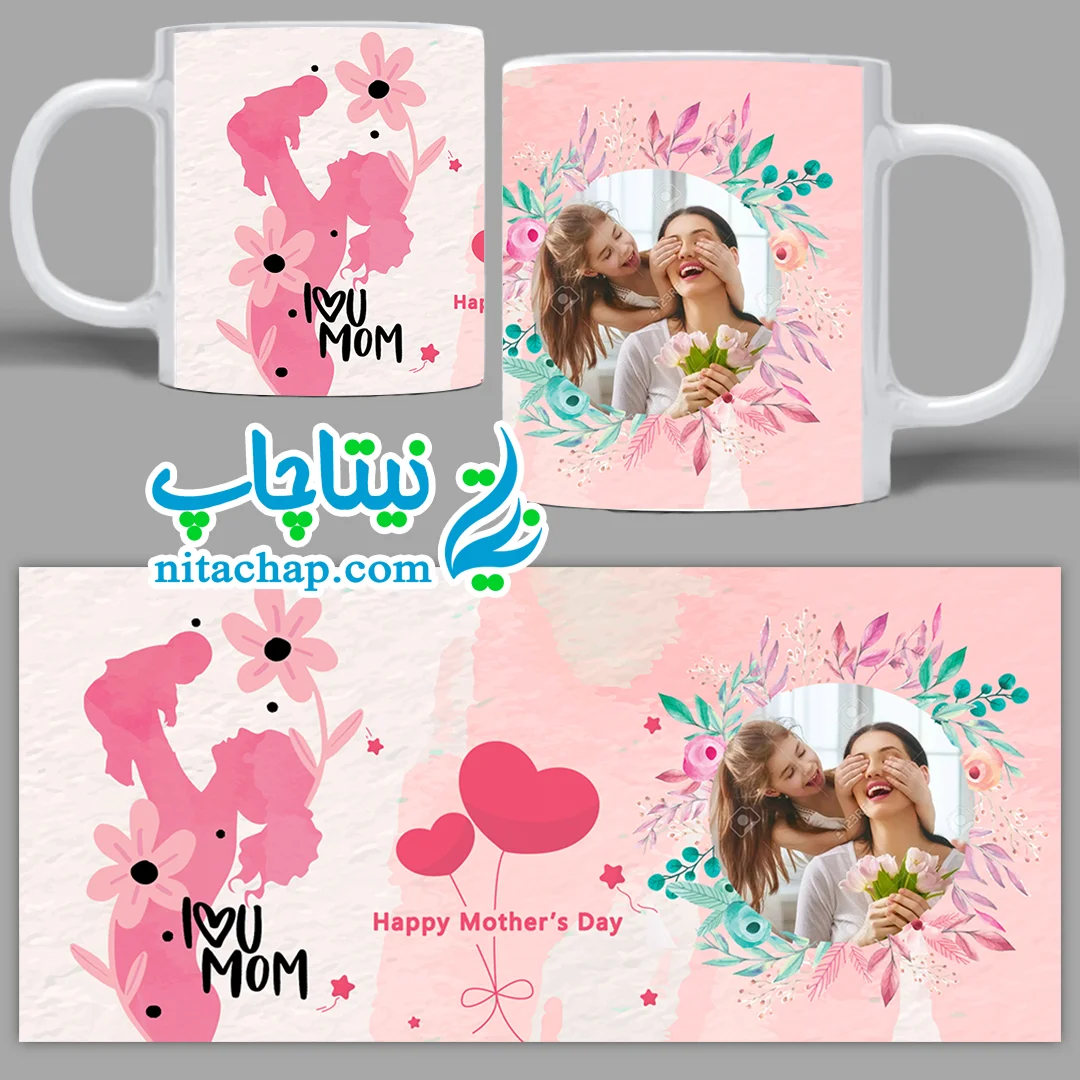 عکس نوشته قلبی پدر و مادر ❤️ [ بهترین تصاویر ]