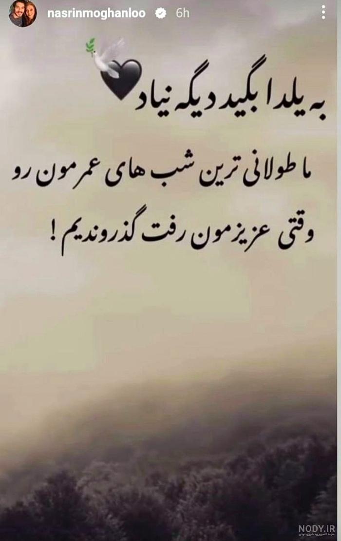 عکس نوشته پروفایل انتظار و تنهایی؛ متن و عکس نوشته انتظار
