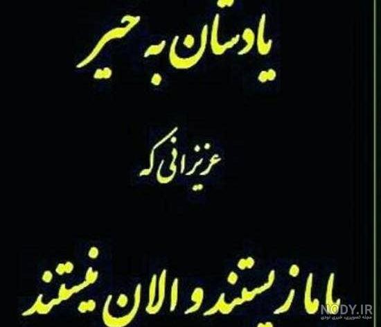 عکس نوشته پروفایل برادر؛ عکس پروفایل داداشم و متن های خاص برای برادرم عکس نوشته پروفایل برادر؛ عکس پروفایل داداشم و متن های خاص برای برادرم