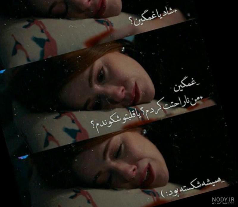 عکس نوشته گریه دختر + آلبوم تصاویر گریه دخترانه - تــــــــوپ تـــــــــاپ عکس نوشته گریه دختر + آلبوم تصاویر گریه دخترانه - تــــــــوپ تـــــــــاپ