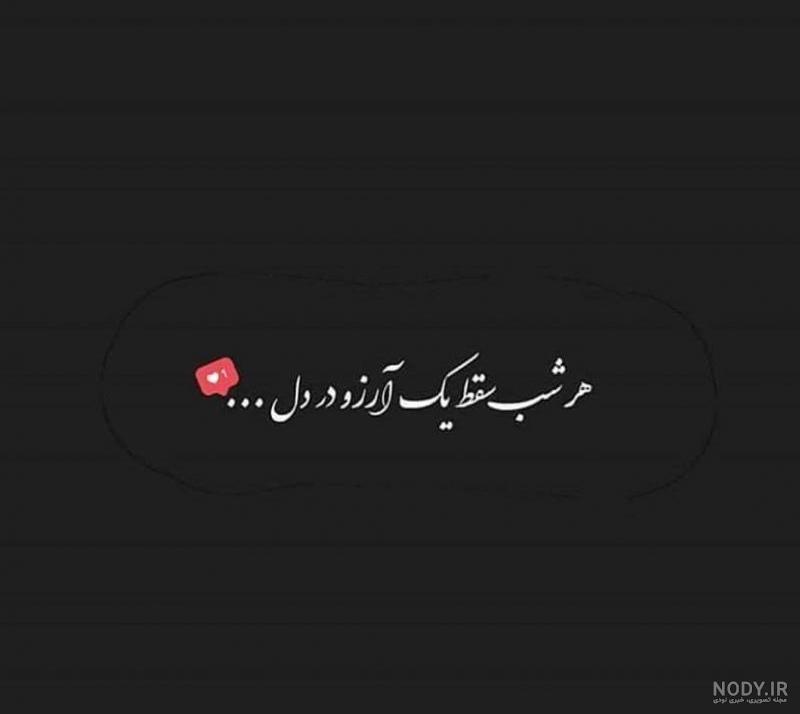 عکس پروفایل غم + مجموعه عکس غم برای پروفایل | پروفایل گرام - صفحه 3