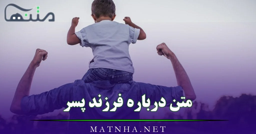 عکس پروفایل غمگین مادر و پسر - عکس نودی عکس پروفایل غمگین مادر و پسر - عکس نودی